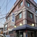 조선옥 이미지