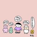 뱃살도둑 이미지
