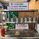 돈이랑 - 파주시 구절초길 30 | 서귀포흑돼지 맛집 '돈이랑' 목살 오겹살 목덜미살 후기