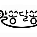 카페알쏭달쏭 이미지