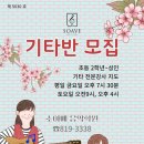 토요 기타레슨 네이버블로그