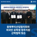 정주산업 이미지