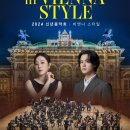 2024 신년음악회 이미지