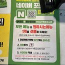 세븐일레븐 부산경성중앙점 | 부산 망미동 빵집 경성꽈배기 망미점+부산 답례품 간식으로 추천