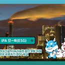 IPA현대 이미지