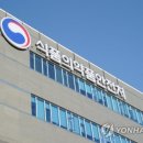 &#34;뼈에 좋다면서, 스테로이드가 웬 말?&#34;…&#39;연세뼈건강 콘드로이친’ 회수 조치 이미지