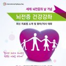 중앙대학교병원 이미지