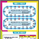 엄궁스포츠 이미지