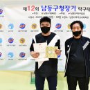 영마루탁구클럽