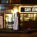 CAFE EEPHUS(이퍼스) 네이버블로그