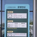 상무평화공원 캠핑장 이미지