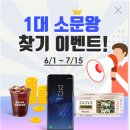 소정마트 이미지