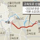 남한산성면-2 이미지