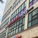 동보빌딩 | 시흥능곡 샤브샤브 소담촌 N번째 찍은 후기