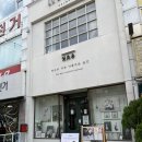 KT군포지사 이미지