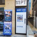 (주)엠알티핏 이미지