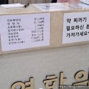 김무영한의원 이미지