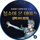 목 짧은 기린 지피 이미지
