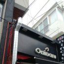 [맛집]_오니나루
