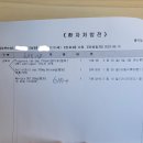 휴베이스명인약국 이미지