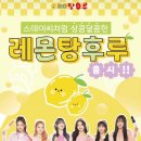탕!탕후루 이미지