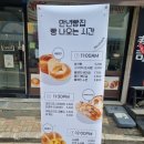 만년빵집 | 대전 치아바타 맛집, 만년빵집 가성비 디저트 한밭수목원 피크닉 추천