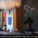 달보드레 카페