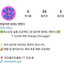 (주)상상발전소