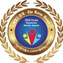 월간대한민국(주)