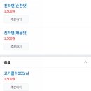 노가네충무김밥 - 진주시 동진로 203-2 | 노가네충무김밥