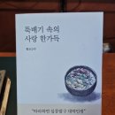 이리한우2호점 이미지