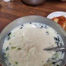 남지시장 | 경산 맛집 자인시장 콩국수 &#39;삼정콩국수&#39; 후기 얼마 남지 않았어요!