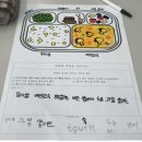 도봉청소년누리터위드 | 도봉청소년누리터위드 채식환경교육 2차 채식급식 비건 식물성요거트 비건요거트