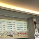 갓바위 맷돌 순두부 이미지