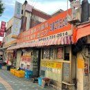신흥수산 이미지