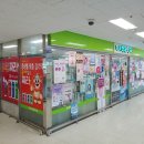 마석백제약국 이미지