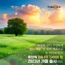 대영남약국