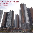 그랑시티자이아파트 이미지