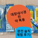 아이메드(I MED) 이미지