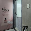 유언니샵
