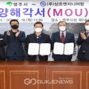 삼호엔지니어링 - 영암군 대불주거3로 81 | 삼호엔지니어링