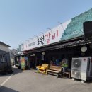 초원참숯갈비 | 화순돼지갈비맛집 고기퀄리티좋은 초원갈비