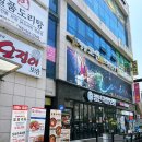 일품도리탕 이미지
