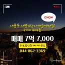 리브공인중개사사무소 이미지