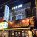 새론2호 네이버블로그