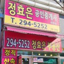 복산동-16 이미지