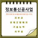 오수통신 이미지
