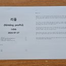 엘리멘터리룸 네이버블로그