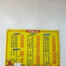 모박사김밥