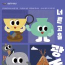 너른 뉴시스